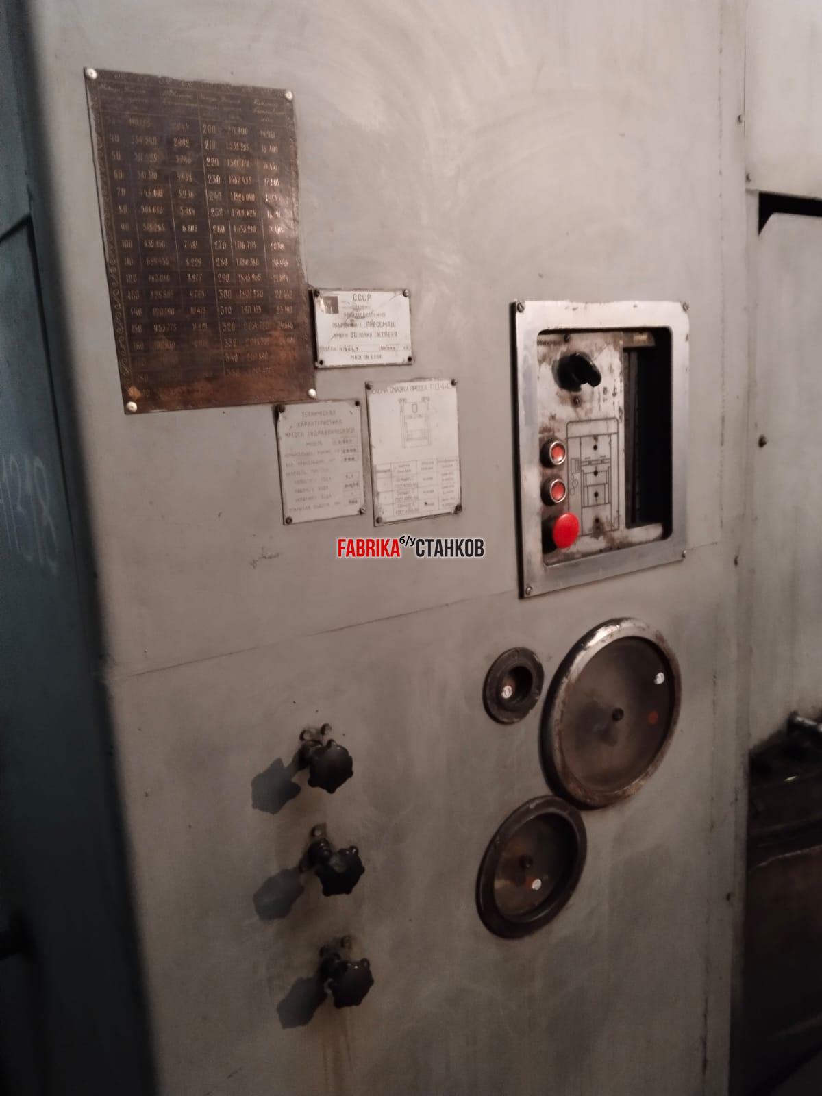 ПО443 гидравлический пресс