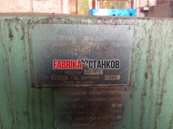 Гильотина электромеханическая DURMA MS 3004 (Турция) (Дурма)