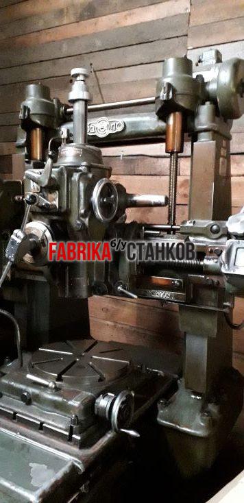 Координатно-расточной