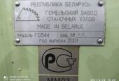 Радиально-сверлильный станок  ГС544  2001 г.в.