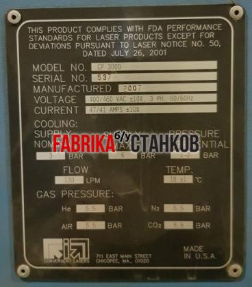 Лазерная установка Prima Power Platino 1530 CP3000