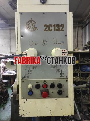 Вертикальный сверлильный станок 2с132 2012 г.в.
