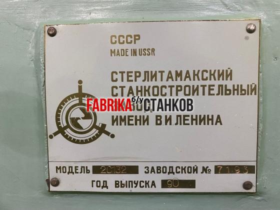 Вертикальный сверлильный станок 2с132