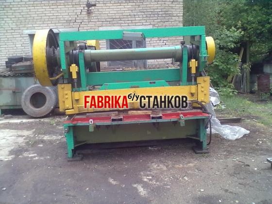 Гильотинные ножницы Н 478