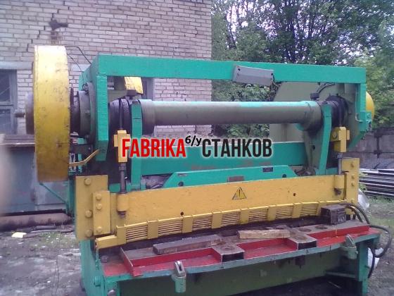 Гильотинные ножницы Н 478