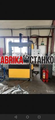 Оборудование для производства резиновой плитки