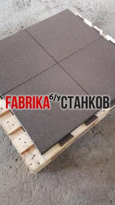 Оборудование для производства резиновой плитки