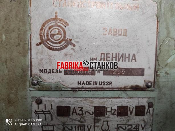 Хонинговальный станок СС5078