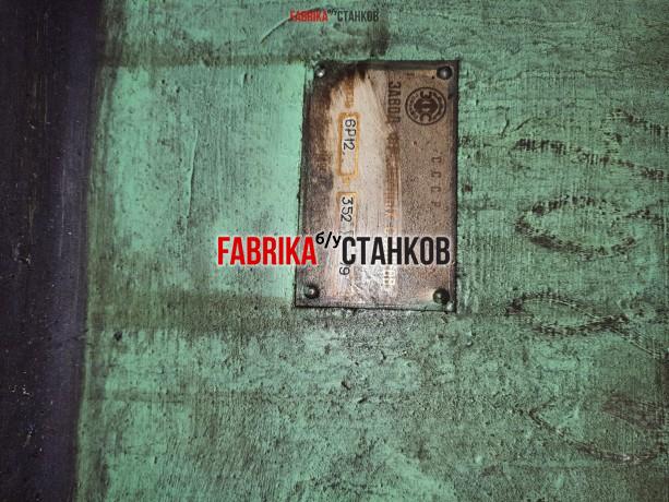 6Р12 станок консольно-фрезерный вертикальный