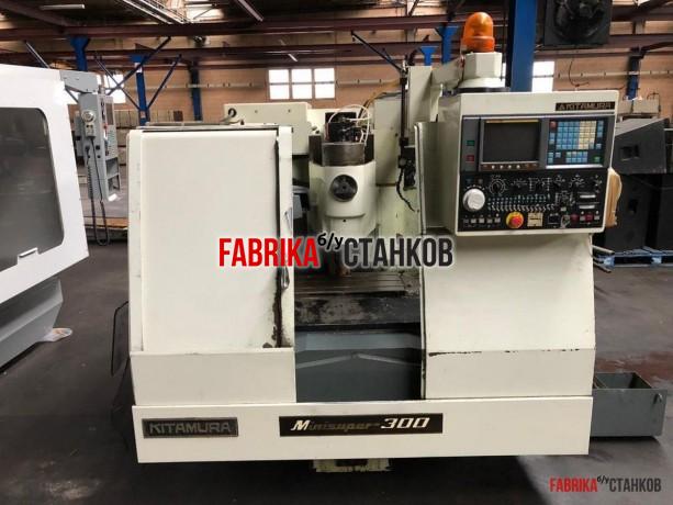 Вертикальный обрабатывающий центр Kitamura MINI