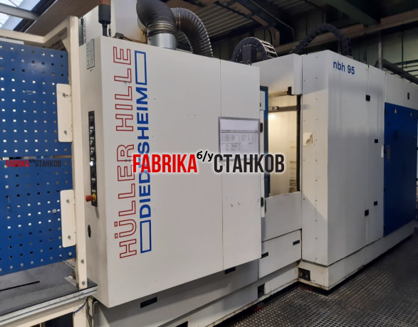 Горизонтальный обрабатывающий центр Hüller Hille NBH-95