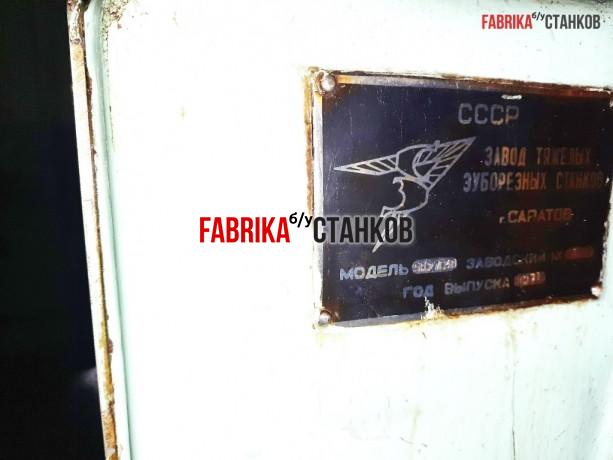 Зуборезный полуавтомат 5А27С4П