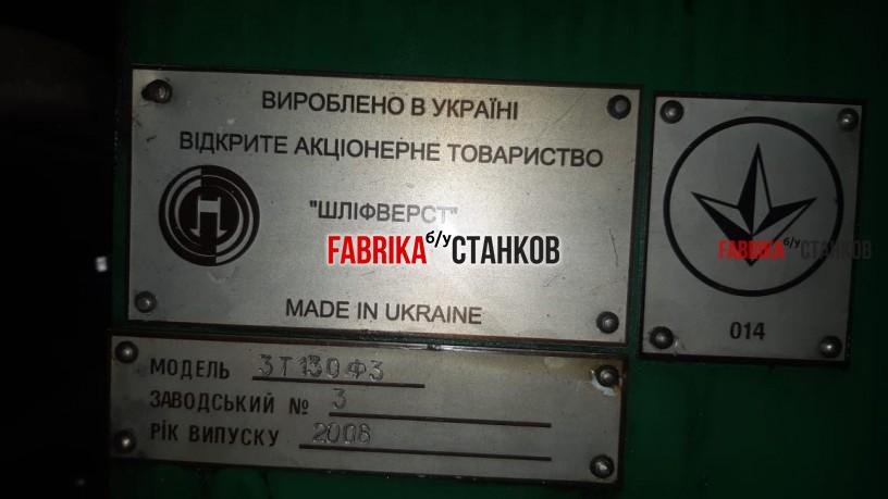 Полуавтомат торцешлифовальный 3Т130Ф3