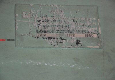 fk-stanki.ru Продольно-строгальный станок 7212