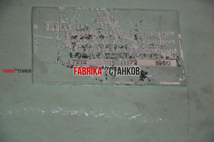 Продольно-строгальный станок 7212