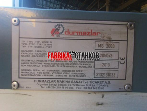 Гильотина durma MS 2003