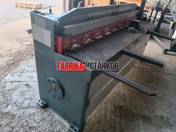 Гильотина durma MS 2003