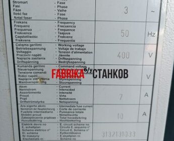 fk-stanki.ru Гильотина durma MS 2003