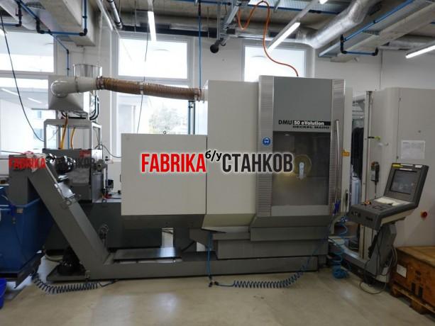 Универсальный обрабатывающий центр DMG DMU 50 eVolution