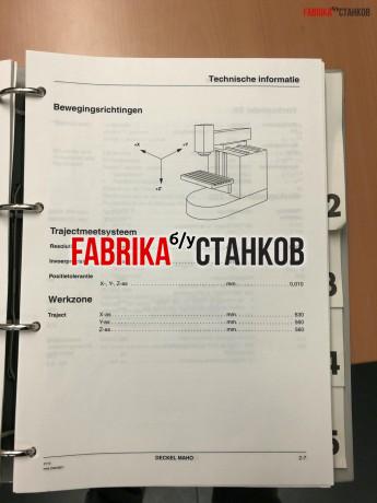 Универсальный обрабатывающий центр DMG DMU 60 T