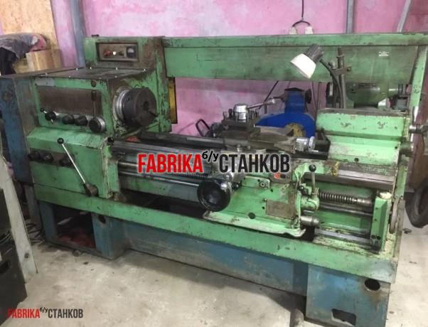 Токарный станок 16к20