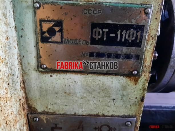 Токарно-винторезный станк ФТ-11 ФТ11-ф1