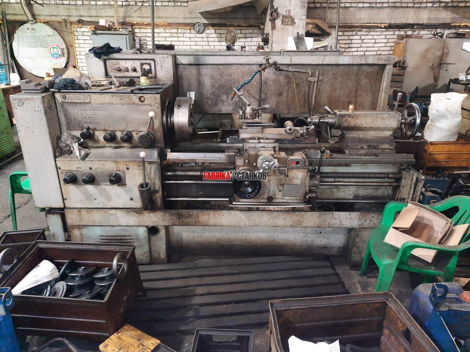 Станок токарно-винторезный 16К20 П