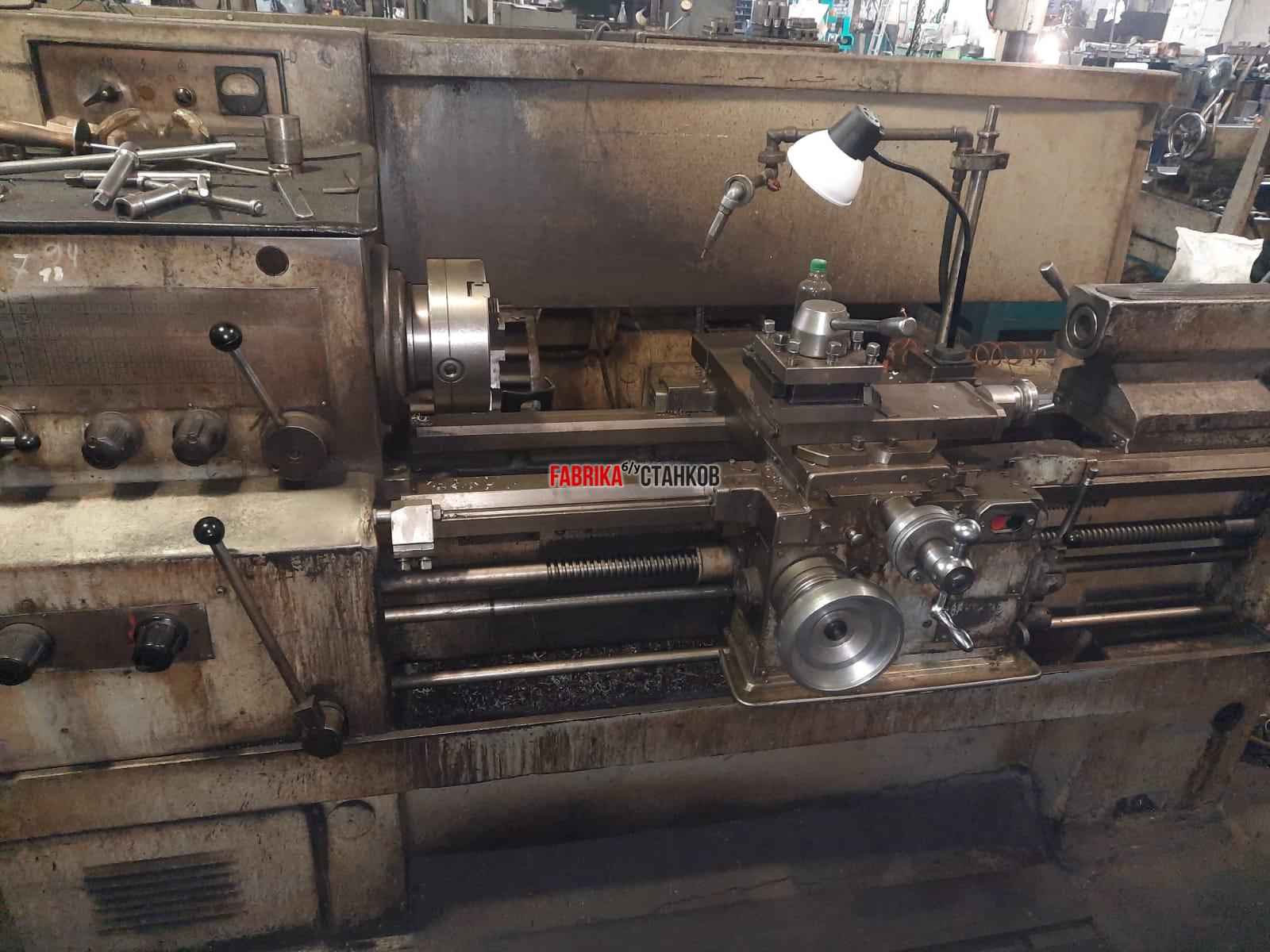 Станок токарно-винторезный 16К20 П
