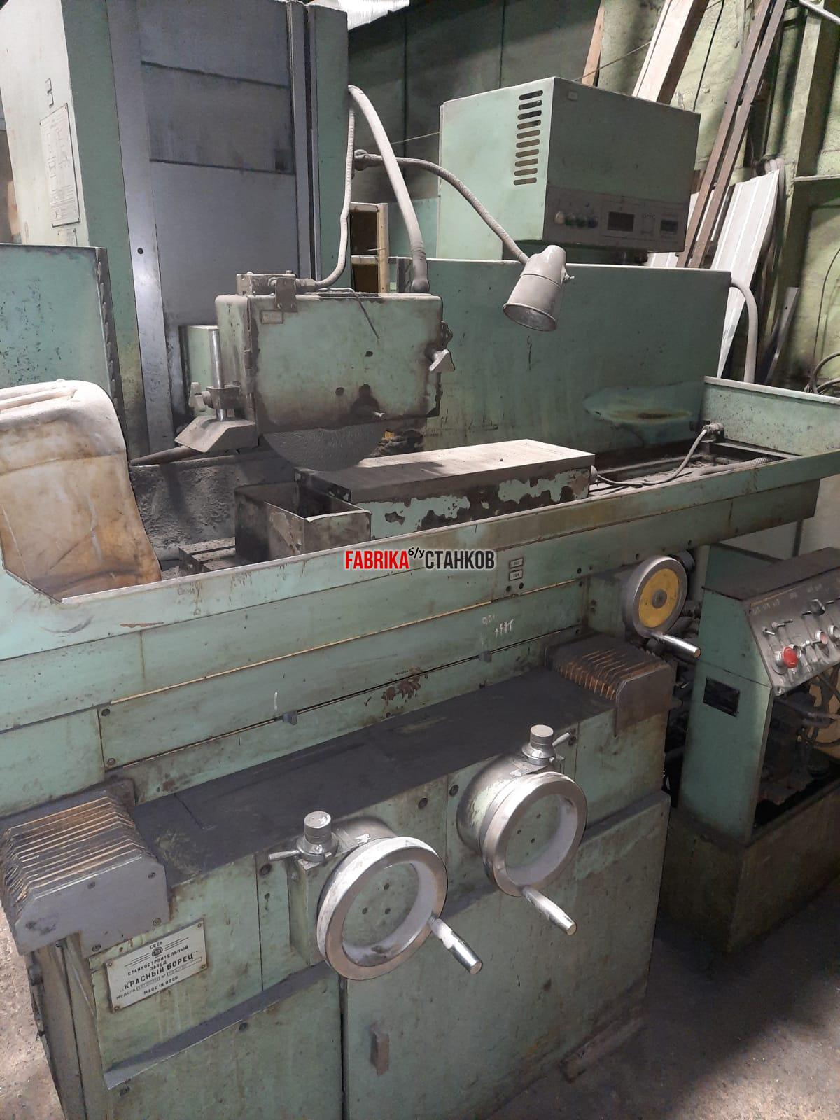 Станок плоскошлифовальный 3Д711ВФ11