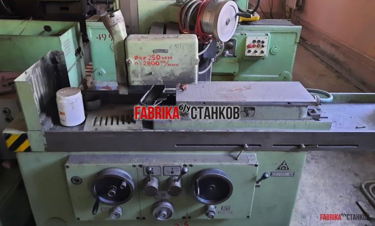 Шлифовальный станок TOS BRH20A