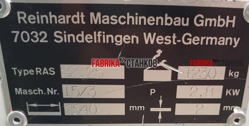 Гильотина механическая RAS 82.25.