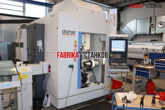 Обрабатывающий центр ChironFZ 12 MT high speed plus