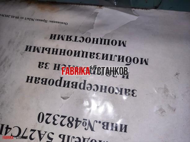 Зубофрезный полуавтомат для нарезания конических колес с круговыми зуб…