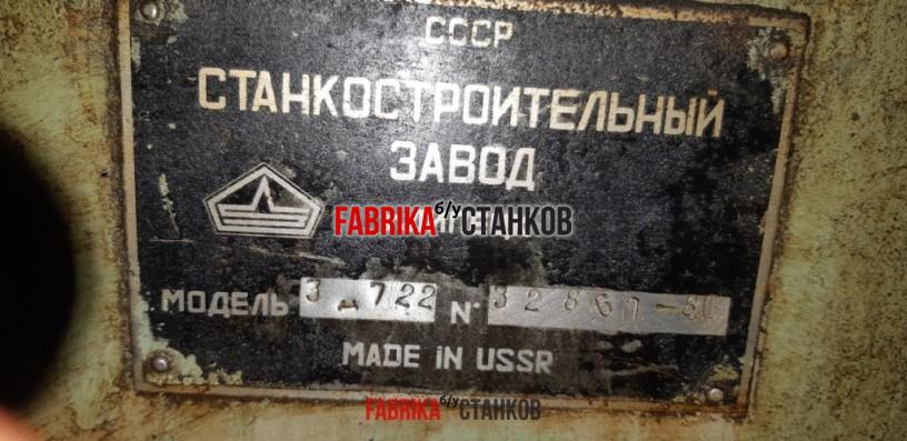 Плоскошлифовальный станок 3д722