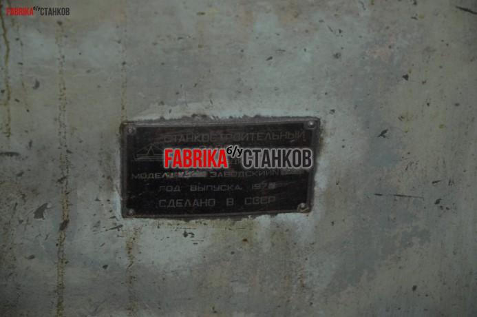 Плоскошлифовальный станок 3б722