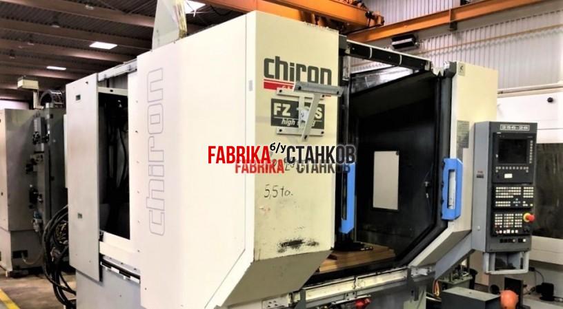 Вертикальный обрабатывающий центр Chiron FZ18 S