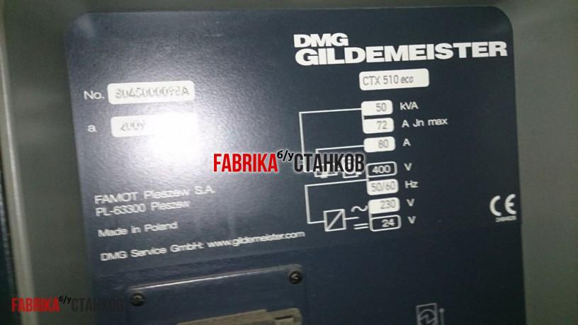 Токарно-фрезерный центр DMG CTX510 Eco