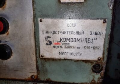 fk-stanki.ru Полуавтомат зубофрезерный вертикальный 53А80Н
