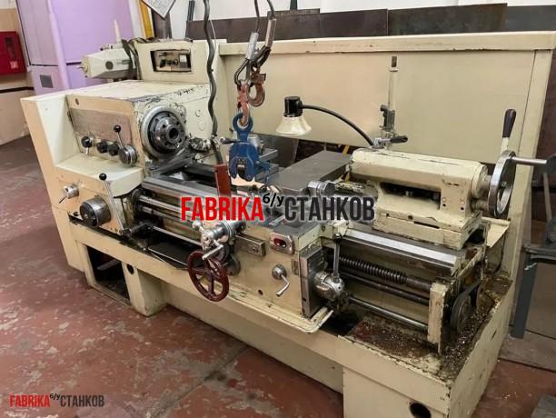 Продам токарный станок 16К20 1990г