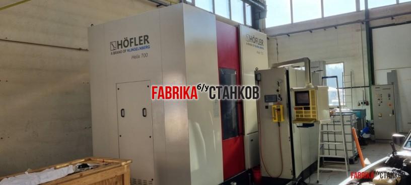 Из Германии с доставкой РФ Hofler Helix 700 BWO 900