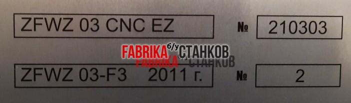 Зубофрезерный станок ZFWZ03F3