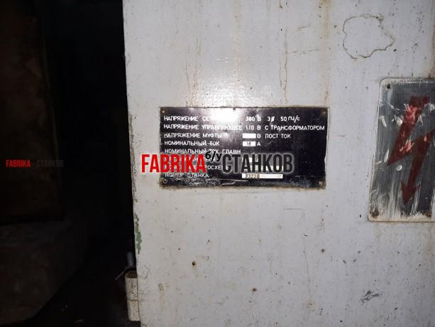 HMT RD 63 Радиально-сверлильные станки