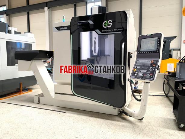 Вертикальный обрабатывающий центр DMC 635V ecoline
