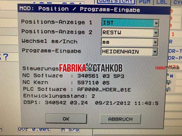Вертикальный обрабатывающий центр DMC 635V ecoline