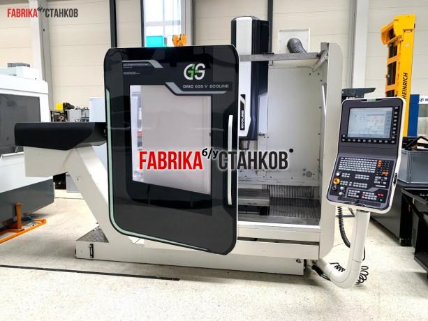 Вертикальный обрабатывающий центр DMC 635V ecoline