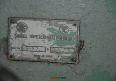 Горизонтально-фрезерный станок 6р82