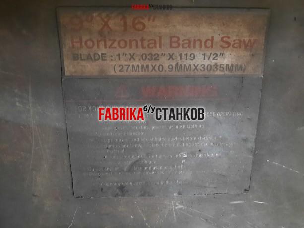 Горизонтальная ленточная пила WAYTRAIN UE-916V