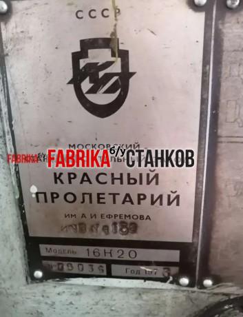 Токарный станок 16к20 под ремонт