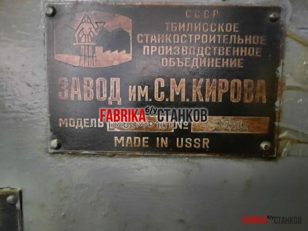Токарный станок 1М63МФ101
