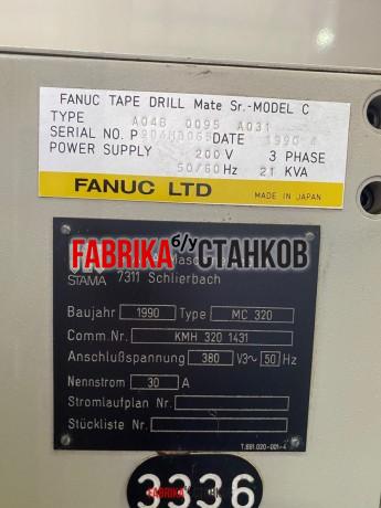 Два обрабатывающих центра STAMA MC 320